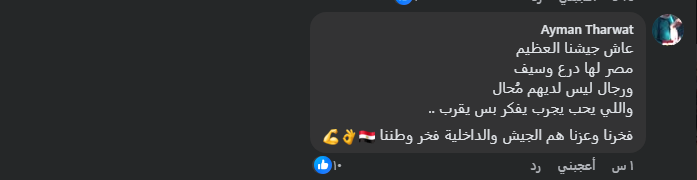 مواطن 5